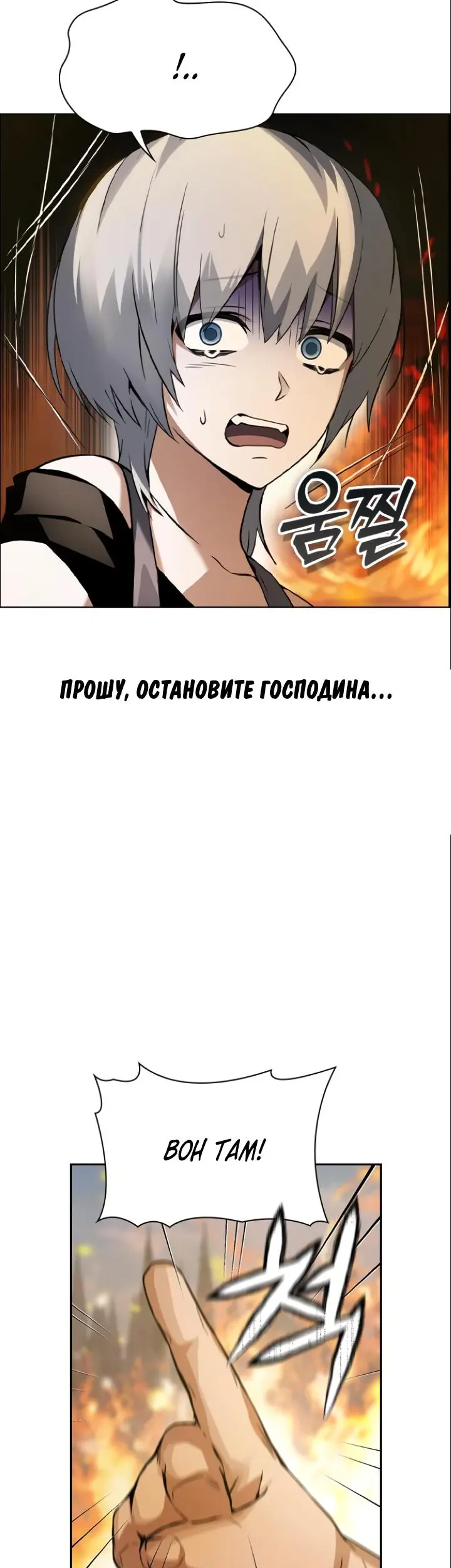 Страница 56