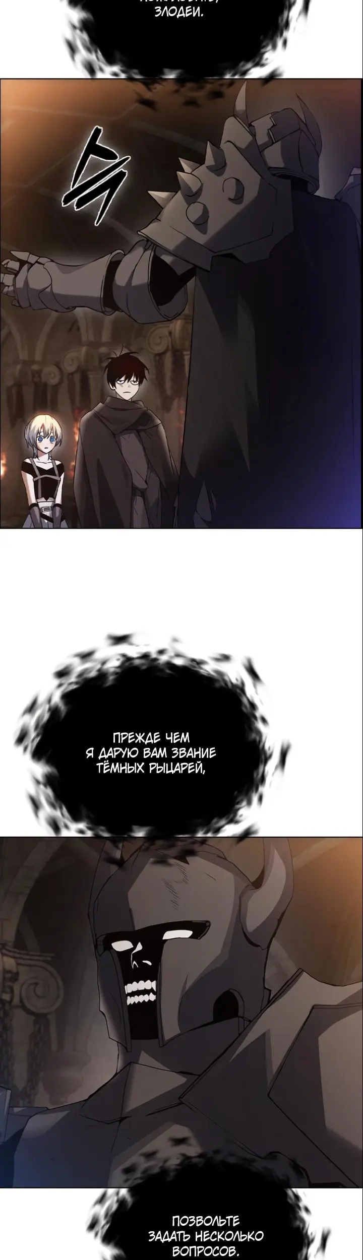 Страница 39