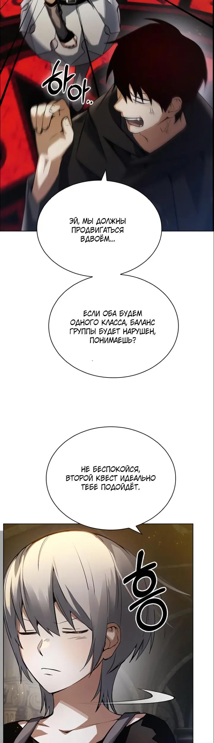 Страница 42