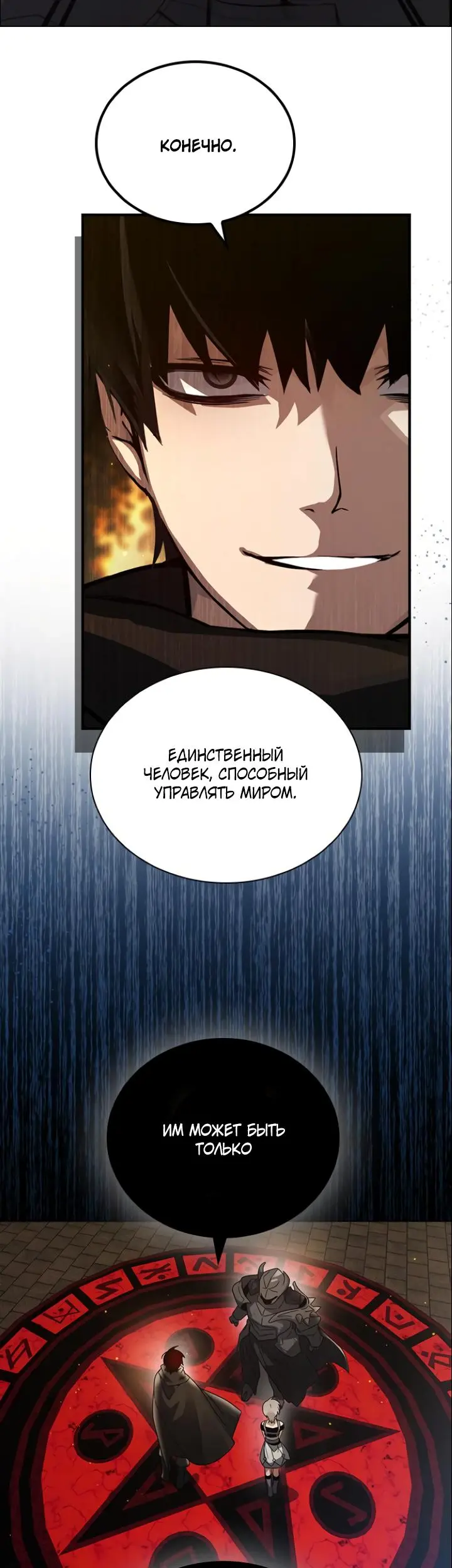 Страница 48
