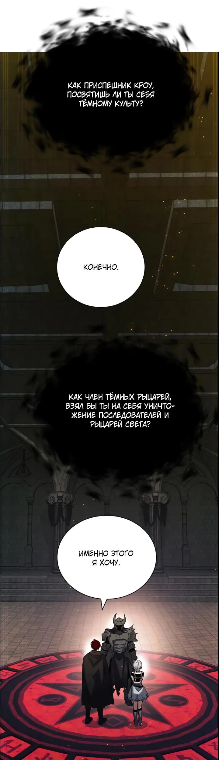 Страница 50