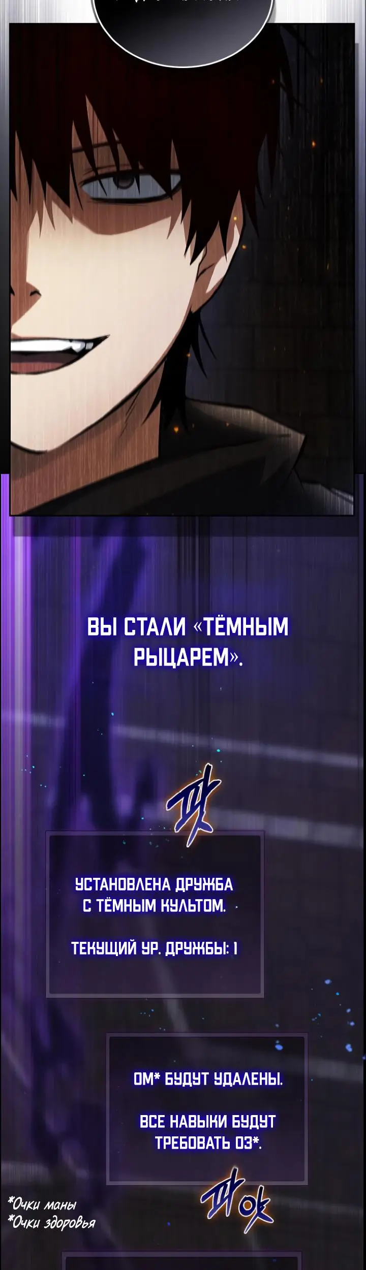 Страница 54
