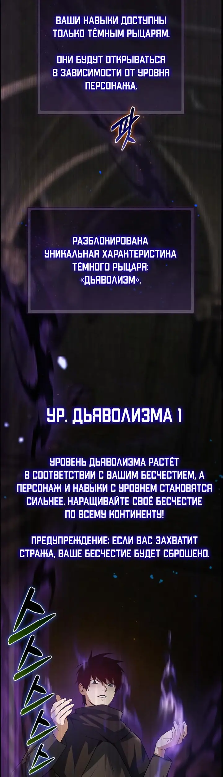 Страница 55