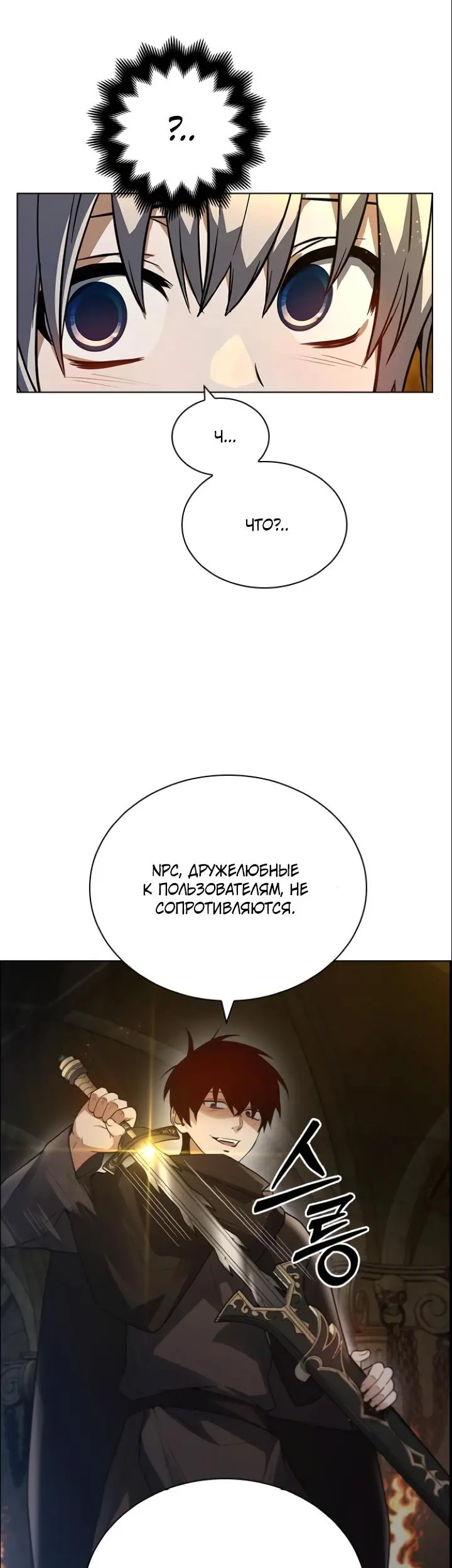 Страница 62