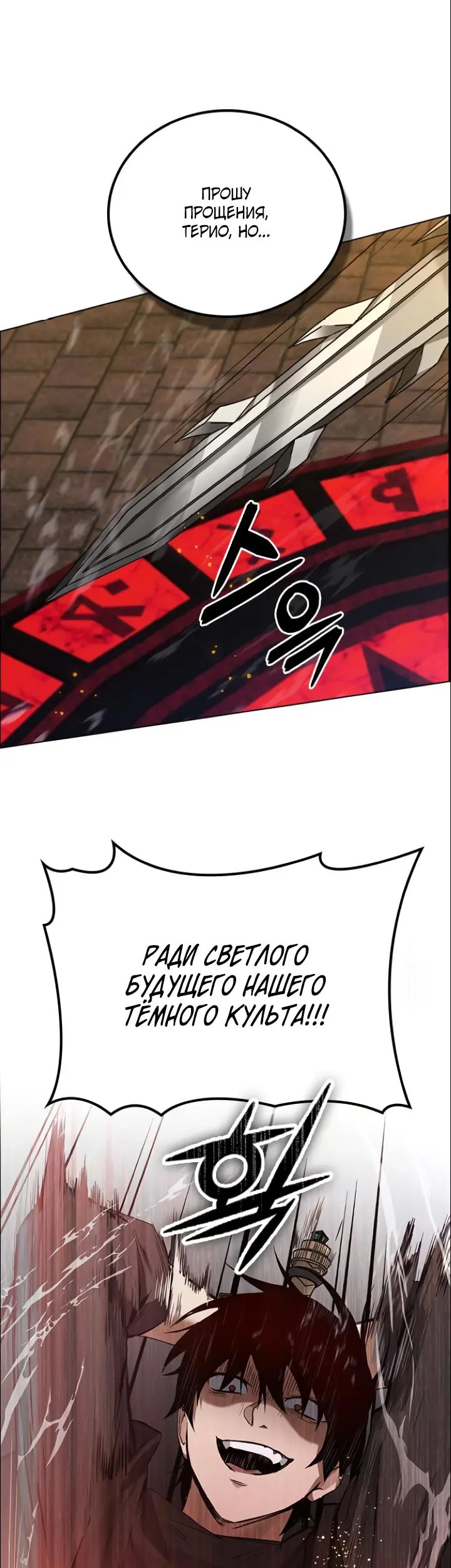 Страница 65