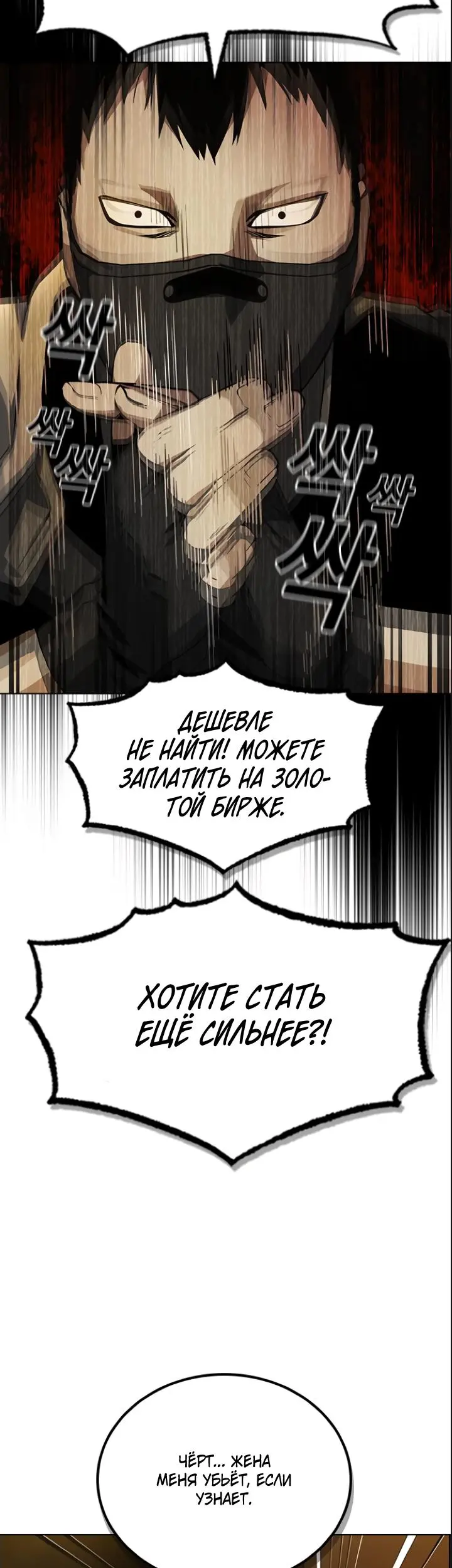 Страница 45