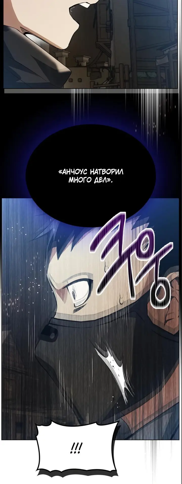 Страница 49