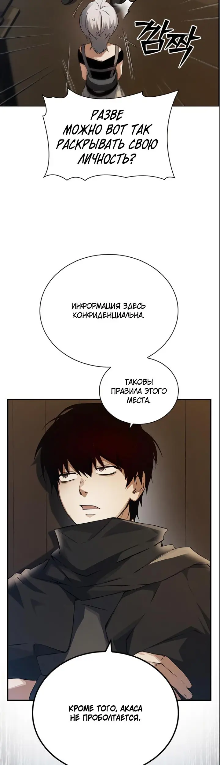 Страница 52