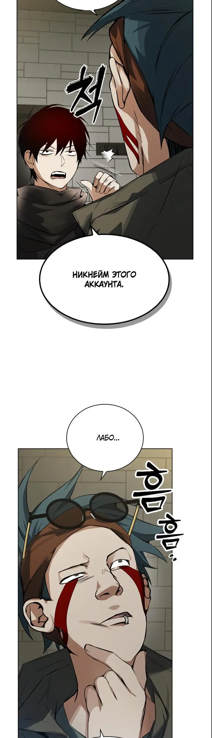 Страница 20