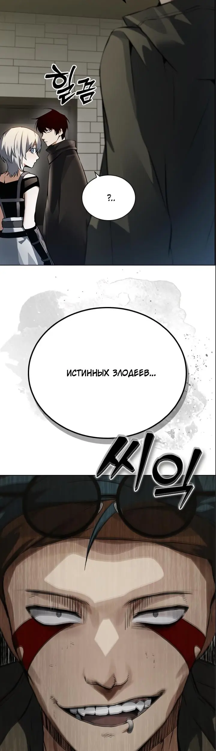 Страница 36