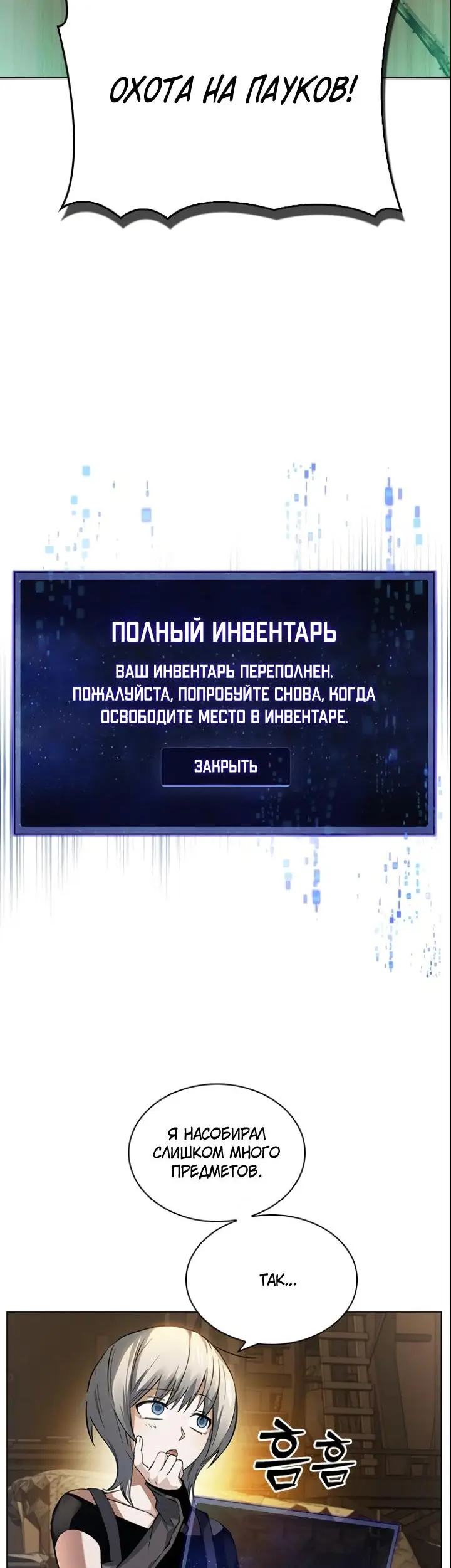 Страница 51