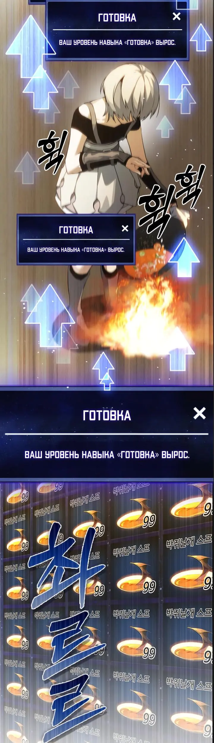Страница 55
