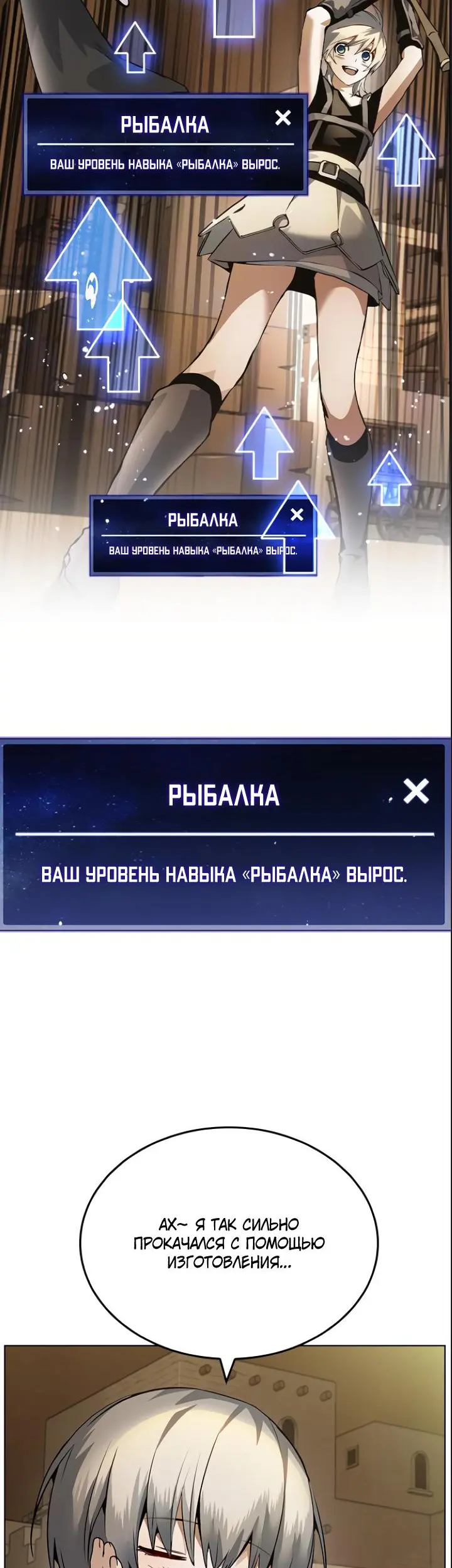 Страница 58
