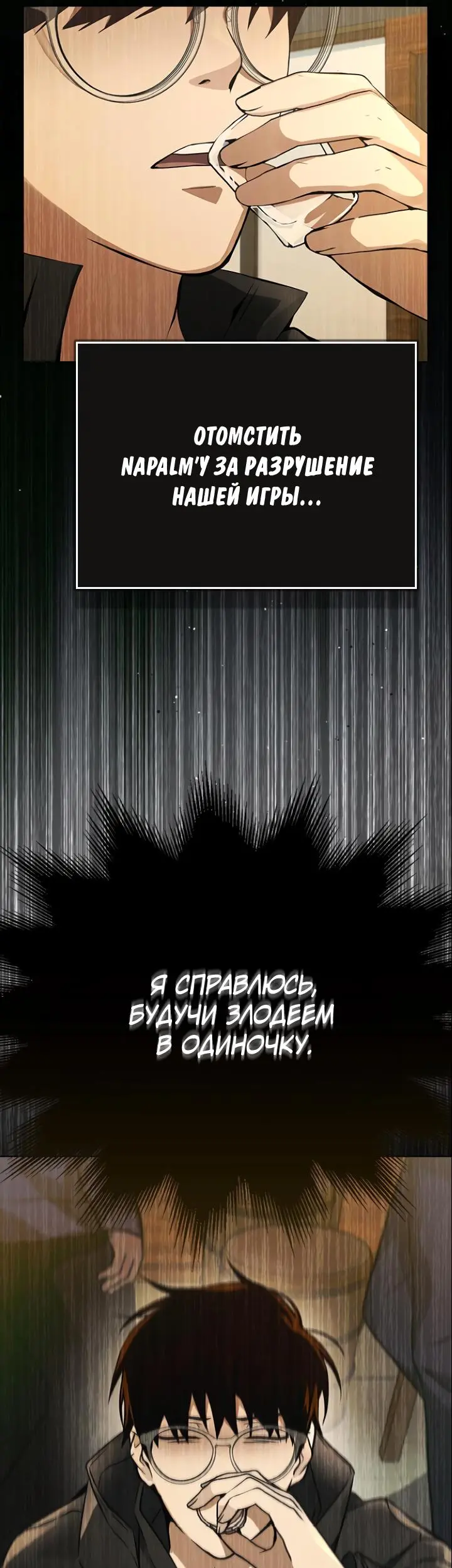 Страница 24