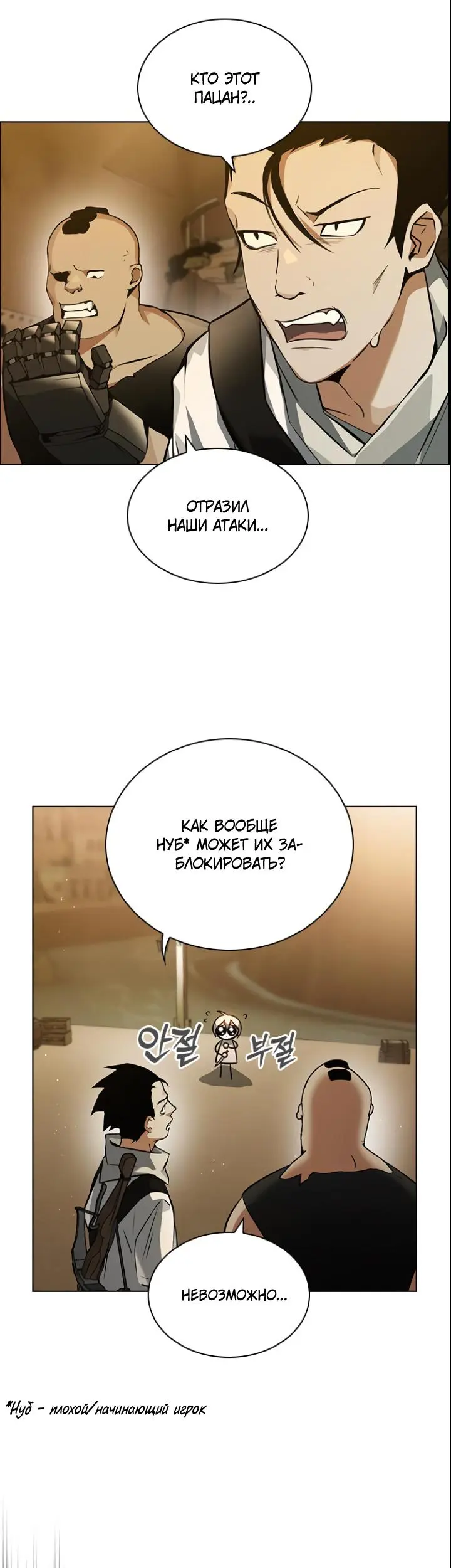 Страница 32