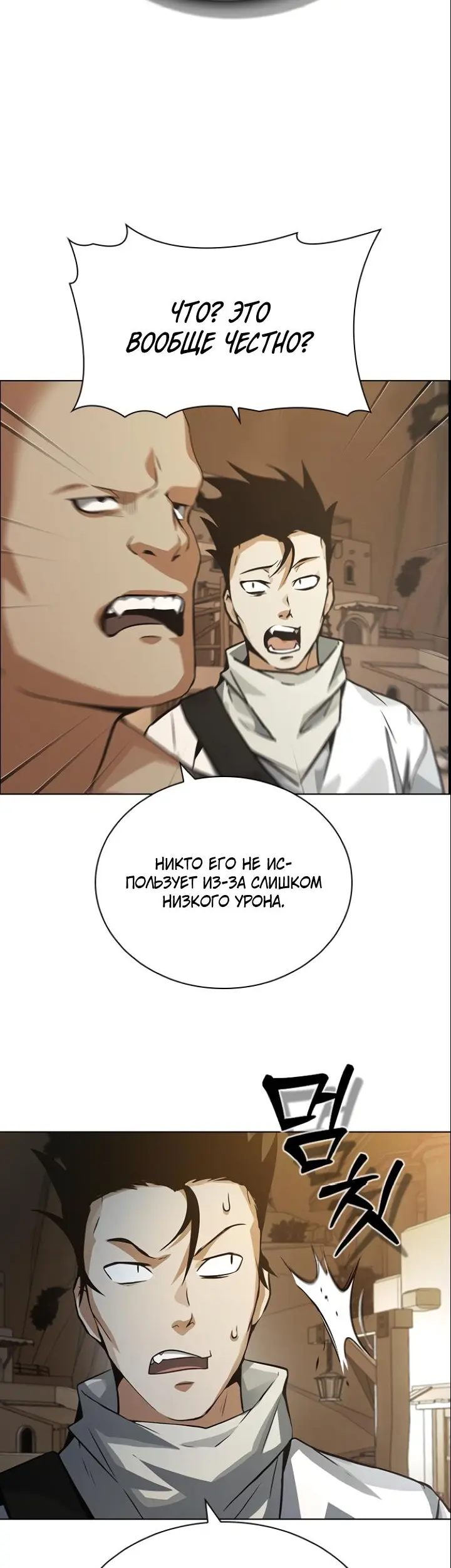 Страница 41