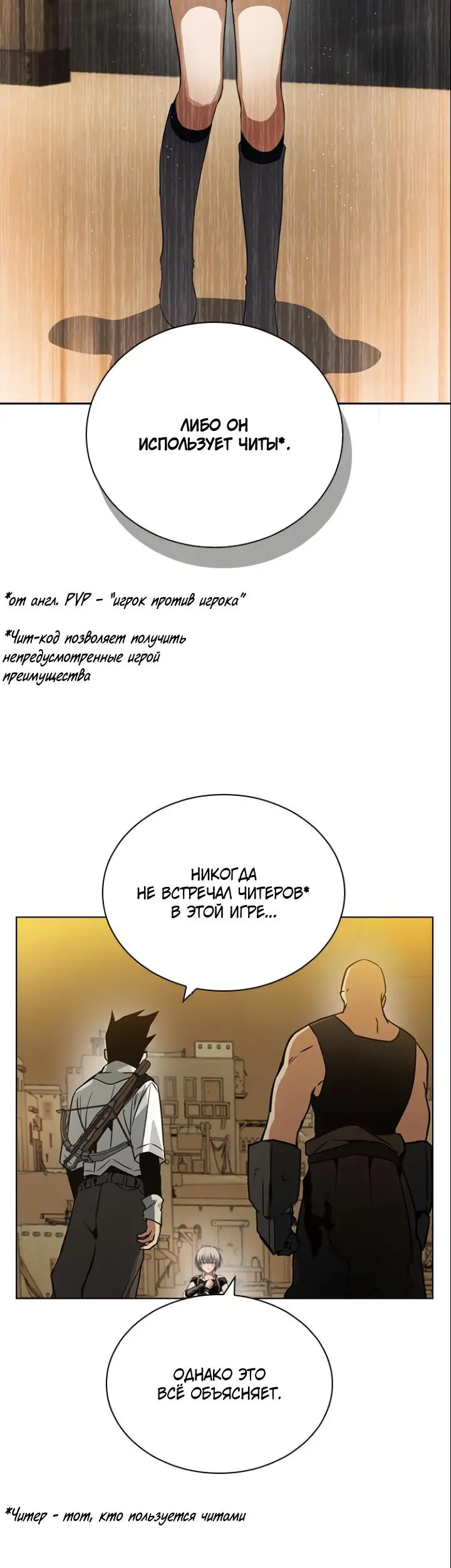 Страница 43