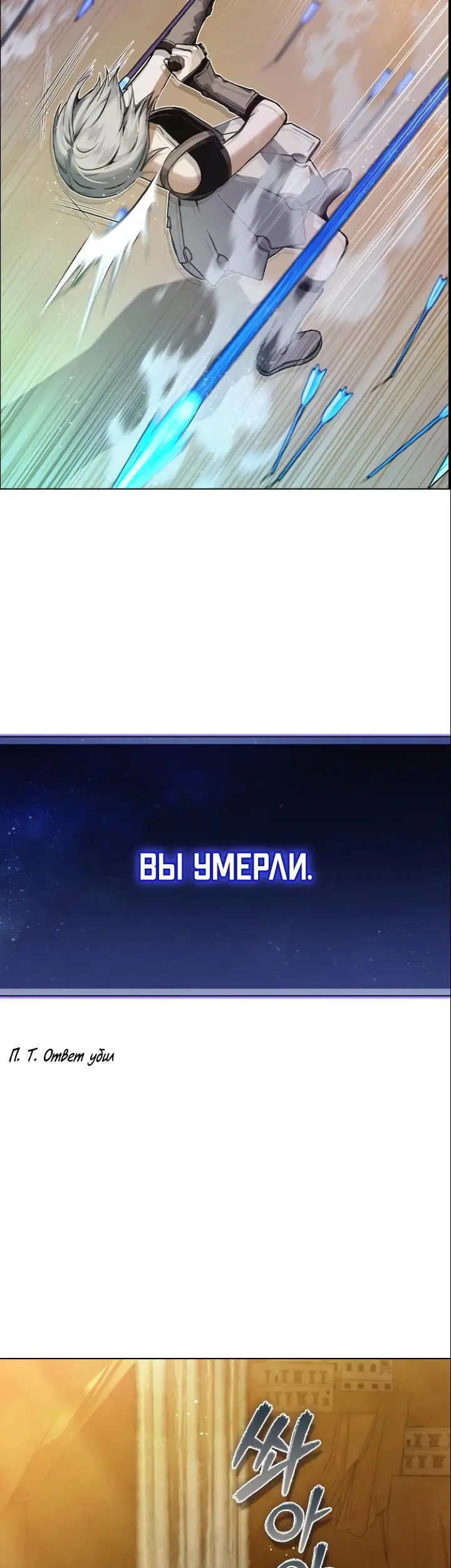 Страница 54