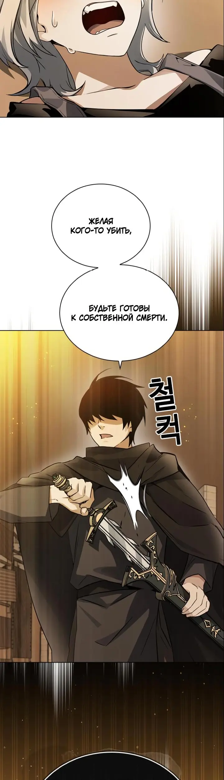 Страница 60