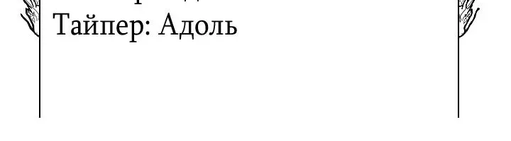 Страница 62
