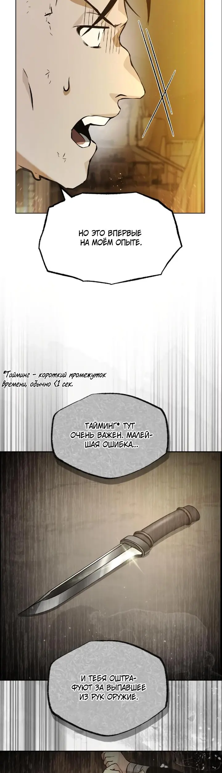 Страница 41