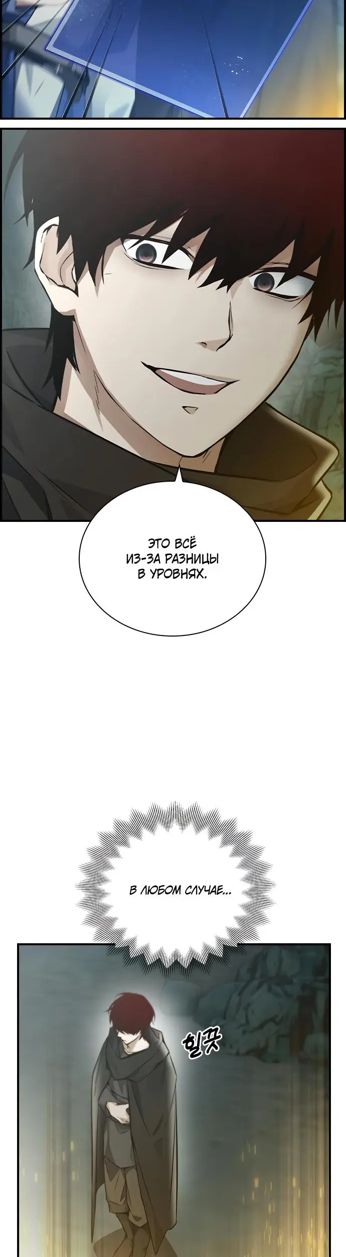 Страница 31