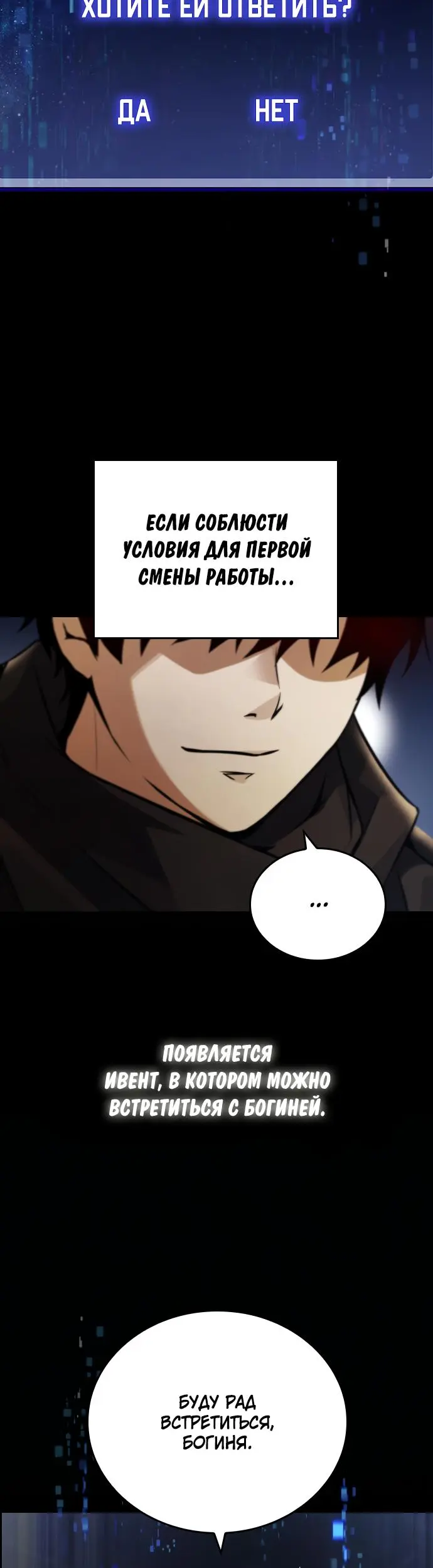 Страница 44