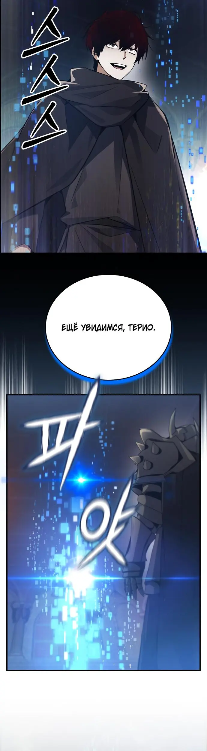 Страница 45