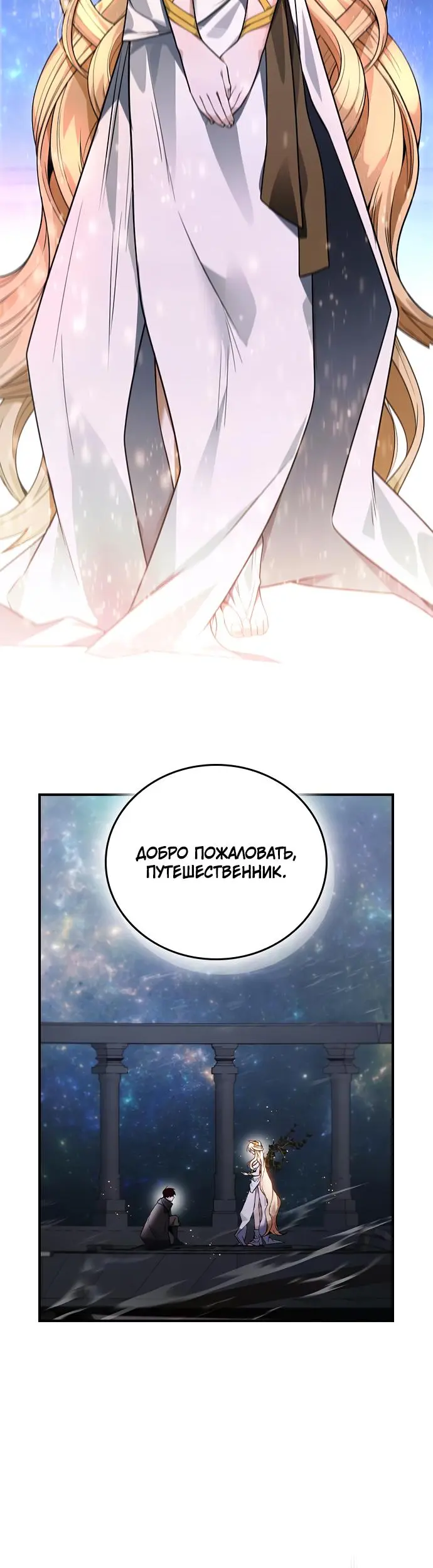 Страница 48