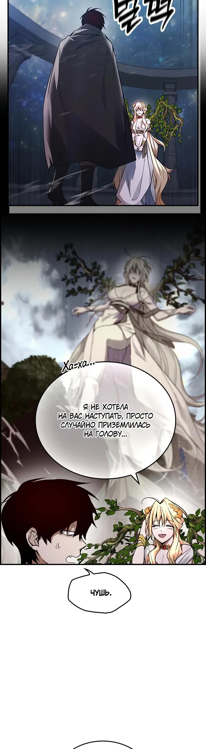 Страница 51