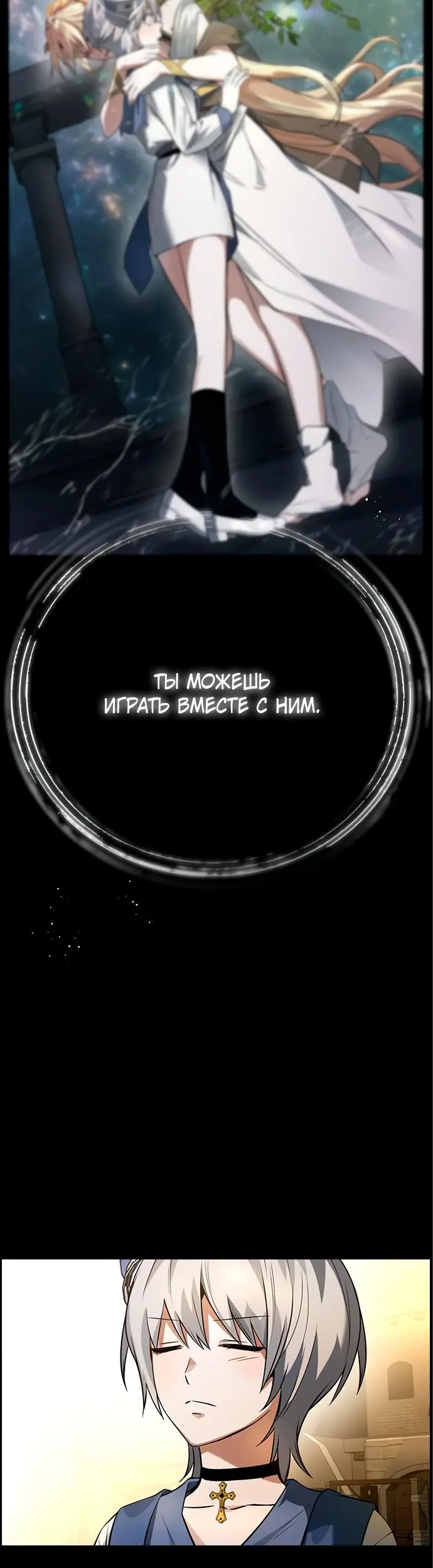 Страница 46
