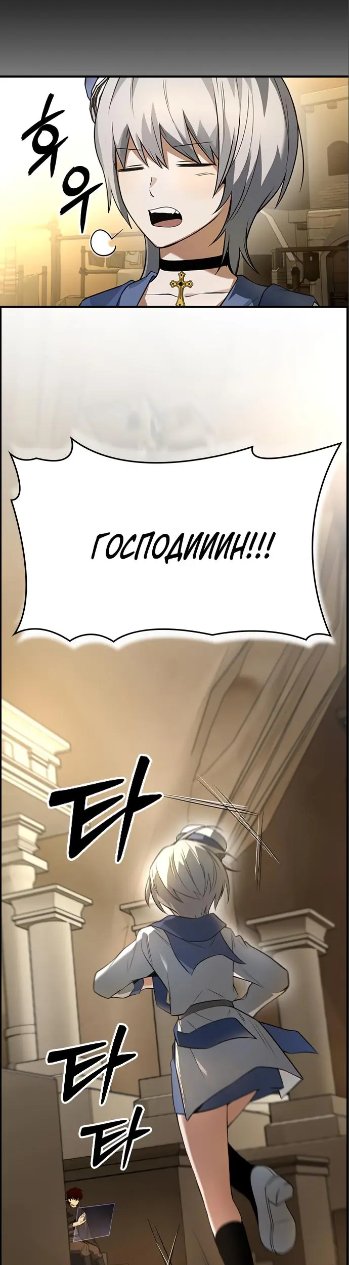 Страница 48