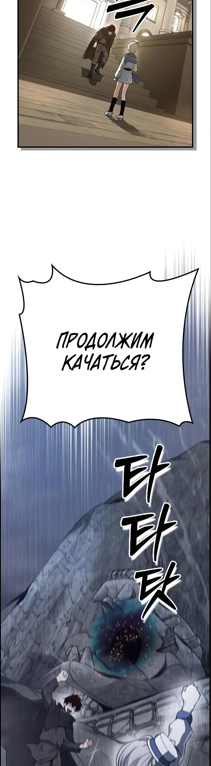 Страница 51