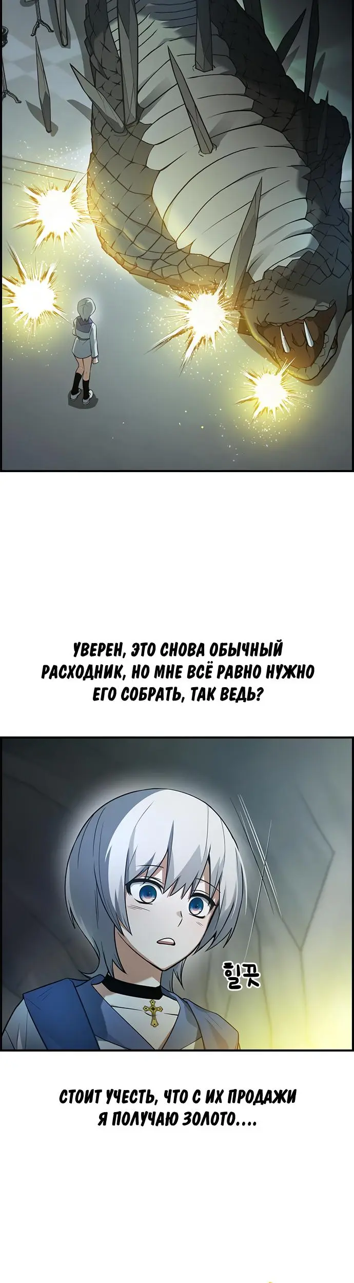 Страница 38