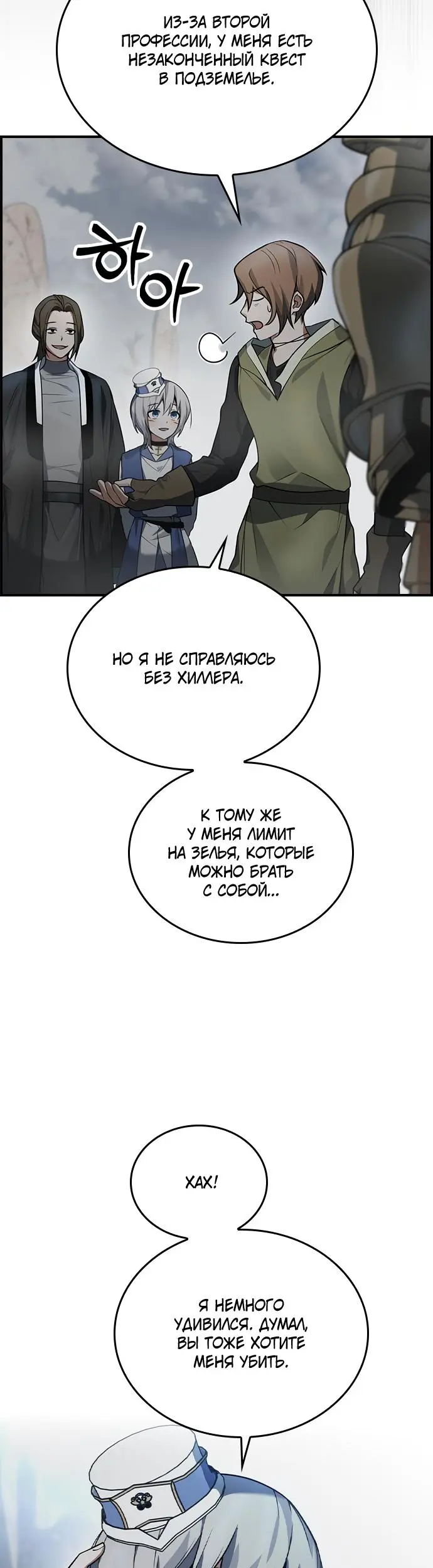 Страница 53