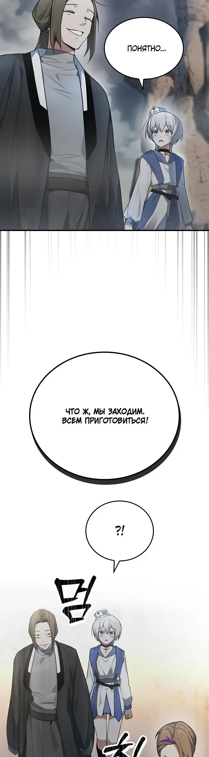 Страница 58