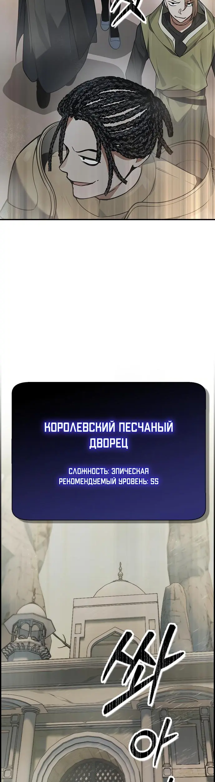 Страница 59