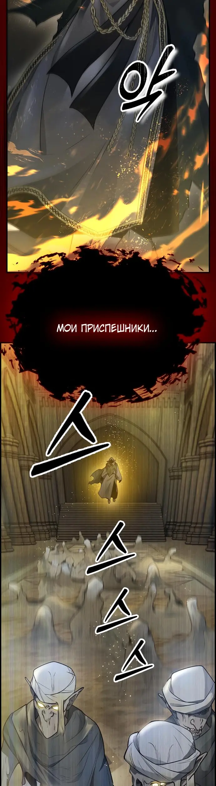 Страница 64