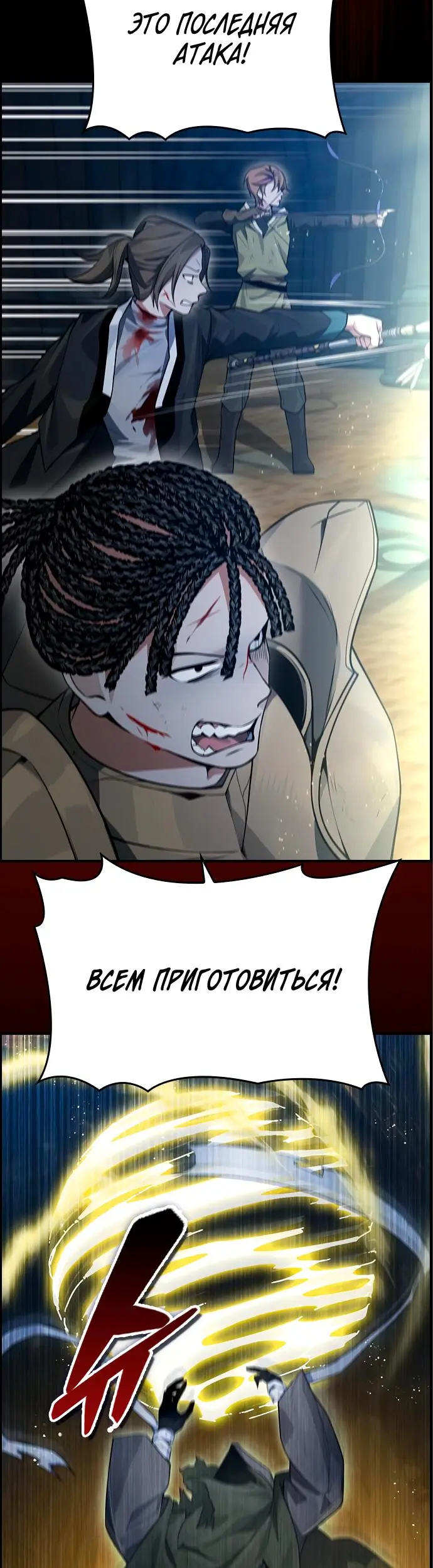 Страница 27