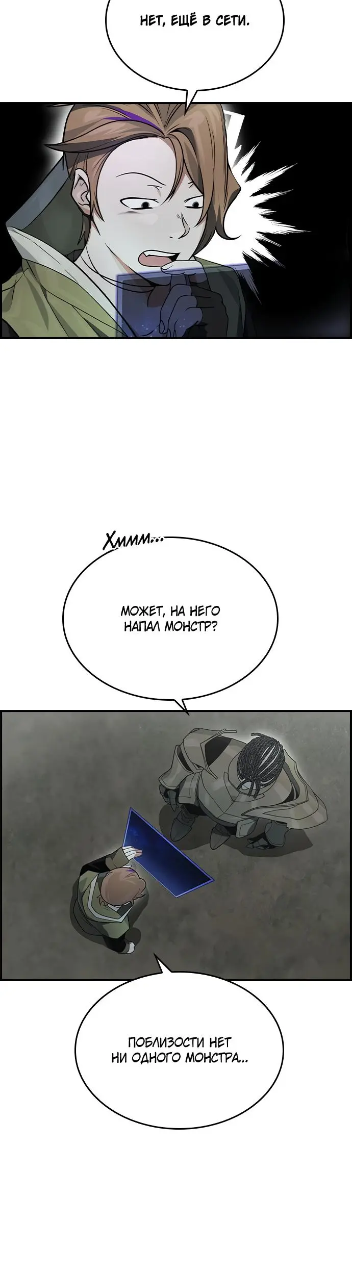 Страница 26