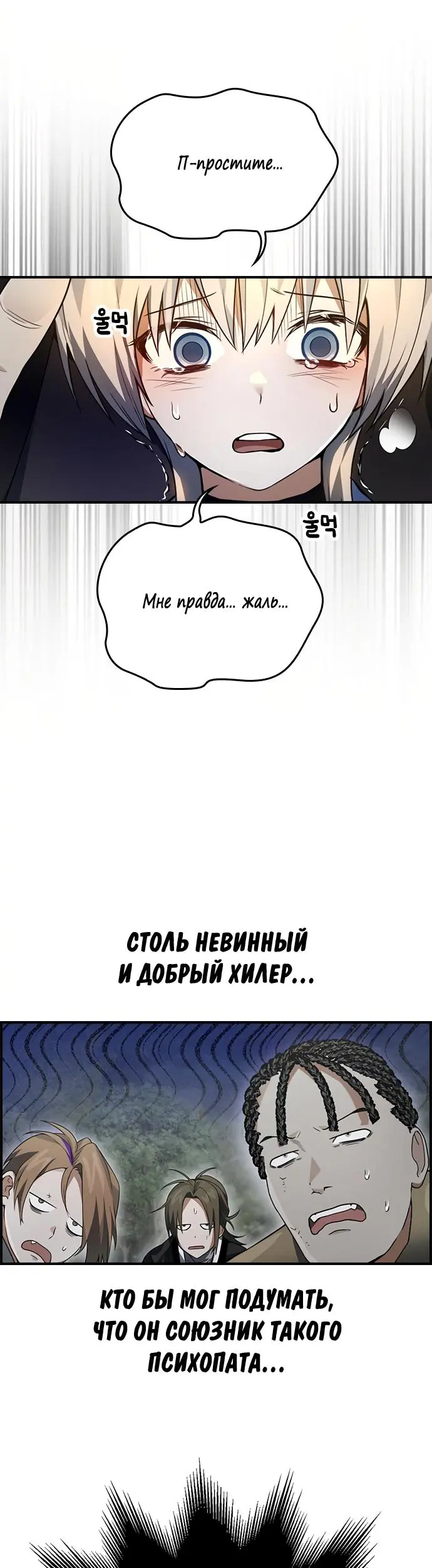 Страница 40