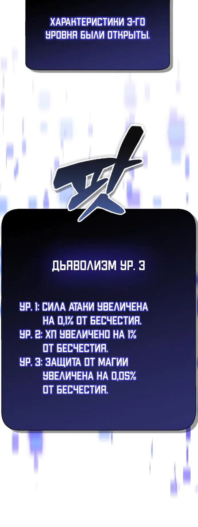 Страница 47