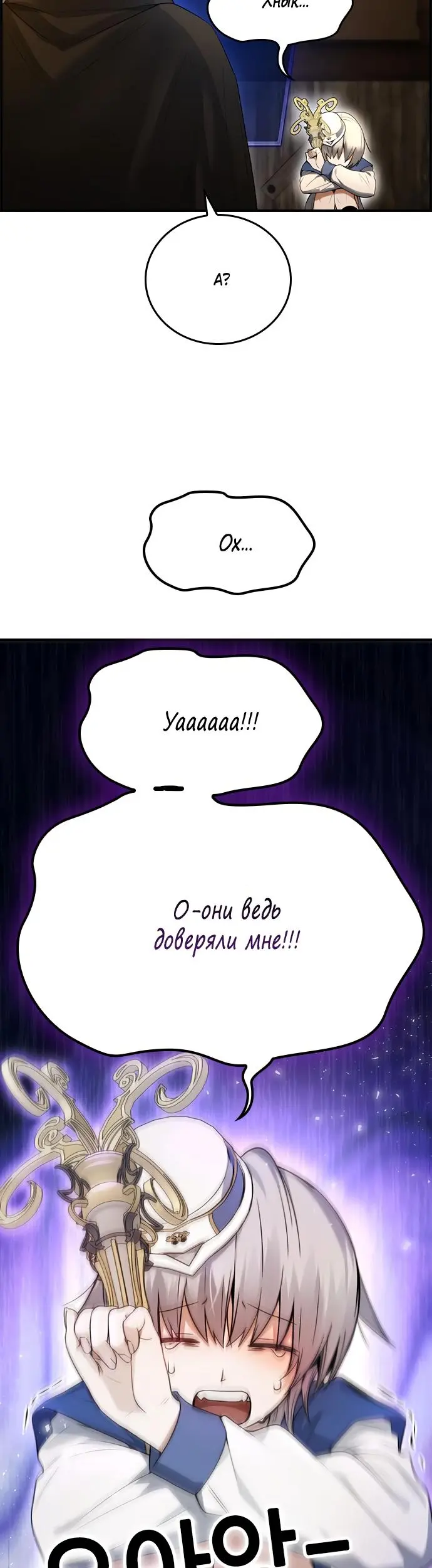 Страница 49