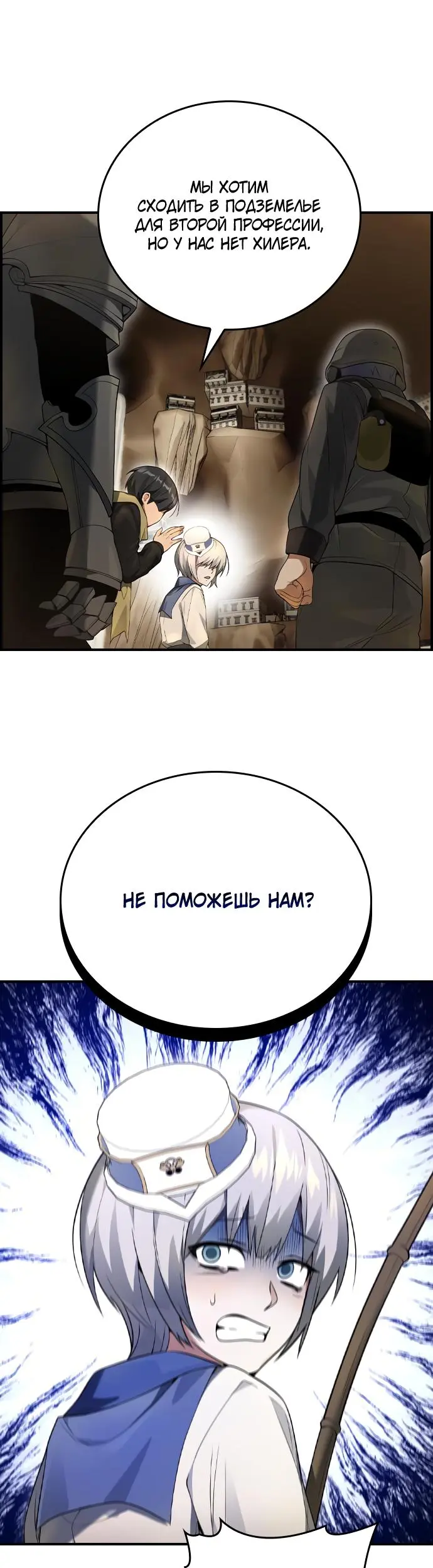 Страница 30