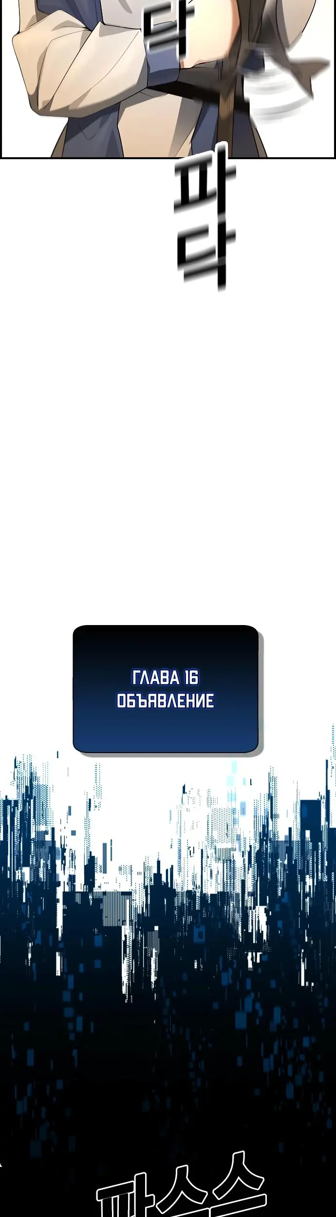 Страница 39