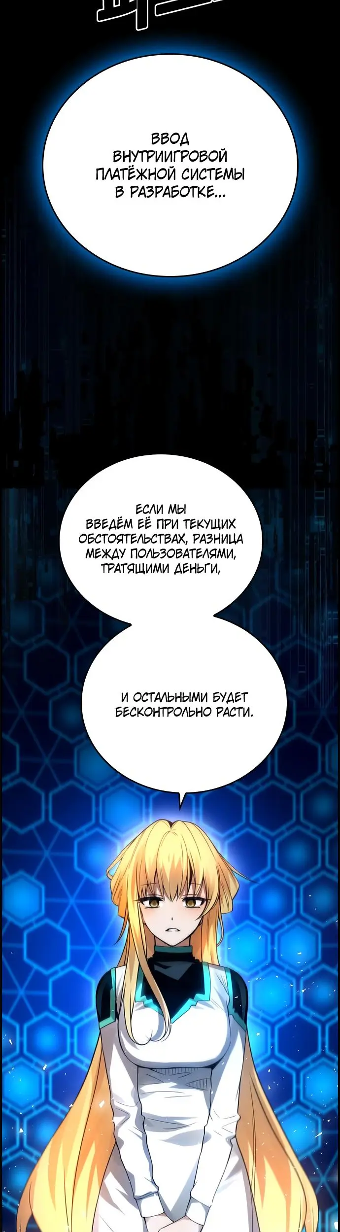 Страница 40