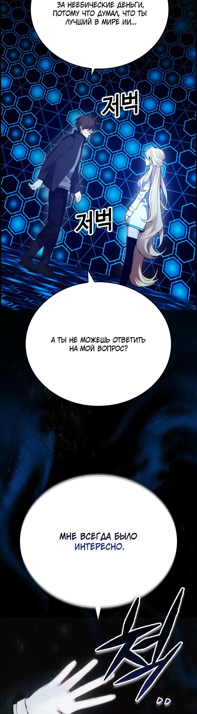Страница 44