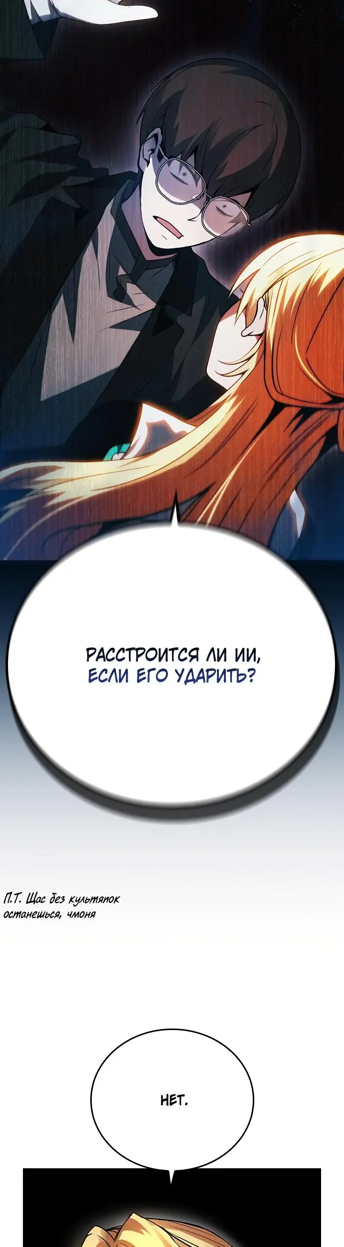 Страница 45