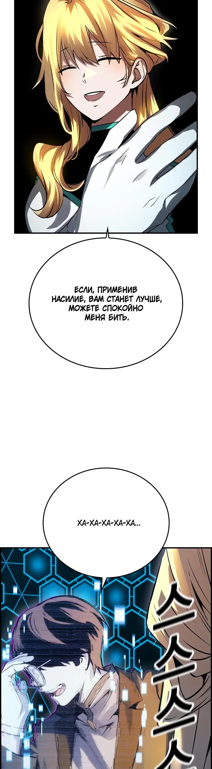 Страница 46