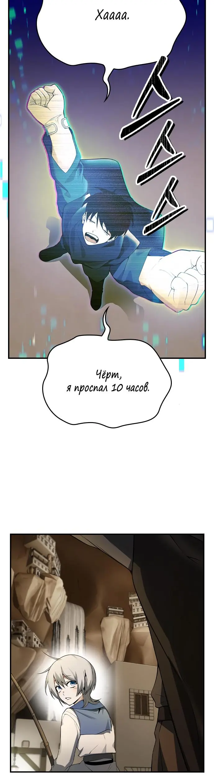 Страница 37
